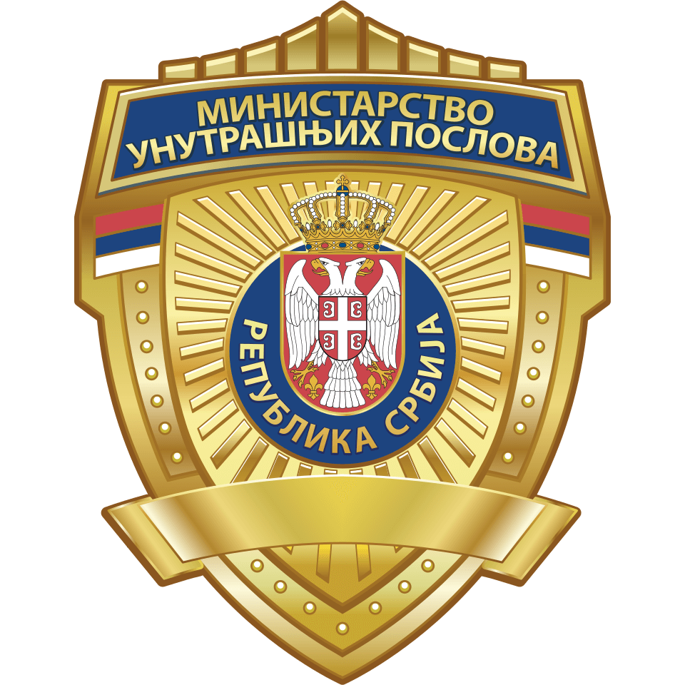 MUP Policijska Stanica Ruma